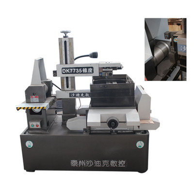 數(shù)控中走絲與大錐度線(xiàn)切割技術(shù) 精密加工領(lǐng)域的雙刃劍