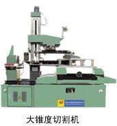 泰州文杰數(shù)控DK7732F錐度線(xiàn)切割機(jī) 高精度加工的可靠之選