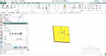 UG軟件在炮塔銑床數(shù)控線切割加工中的應(yīng)用