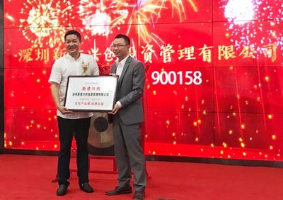 第27屆“文化產業板·養成板”掛牌儀式在深成功舉行，為文化企業發展注入資本活力