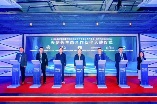 深圳天使母基金 政府引導資本賦能創新，打造全球創投新高地